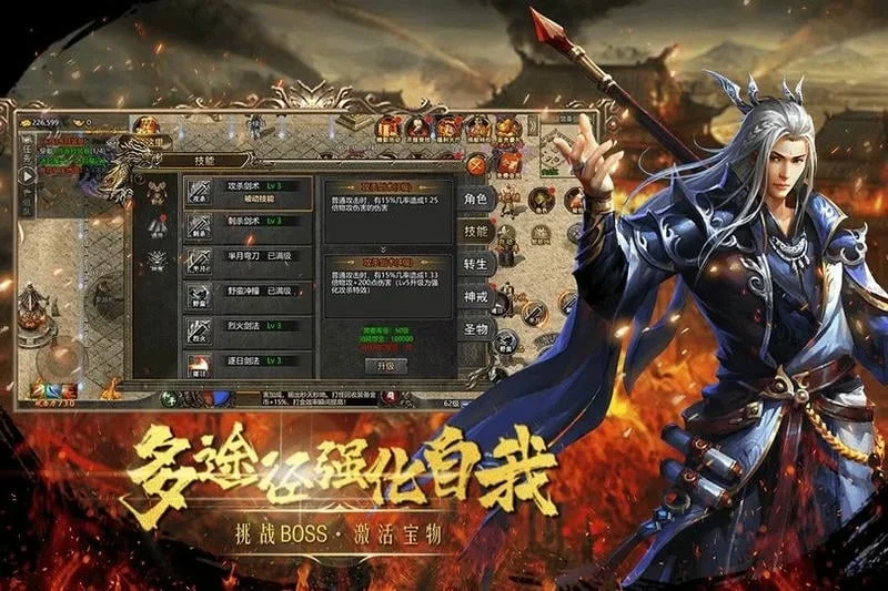 皇城传说下载 v6.0 1