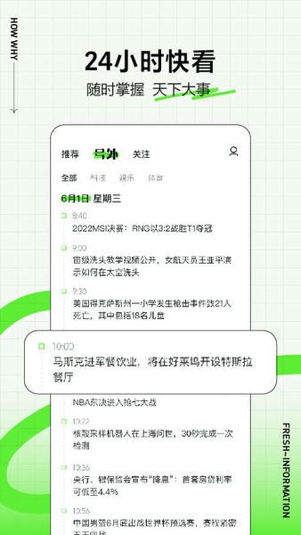 有柿下载 v12.0.3 0
