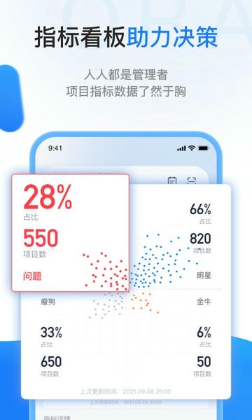 一应欧拉下载 v1.7.8 2