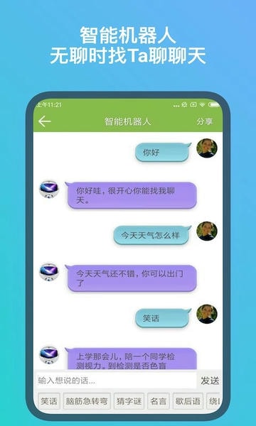 记忆力训练下载 v5.3.1 1