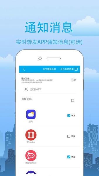 我的信下载 v4.2.0.9 2