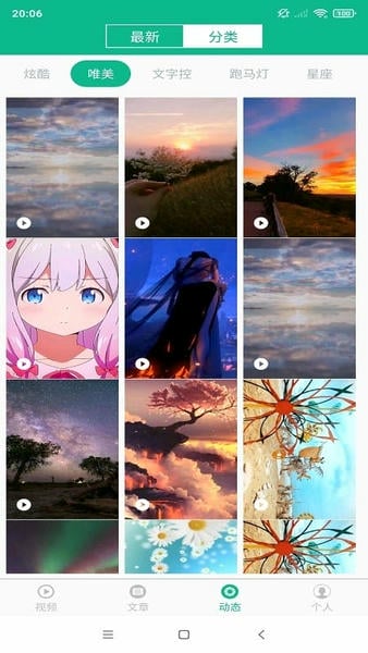 相声小品精选下载 v4.7.4 0