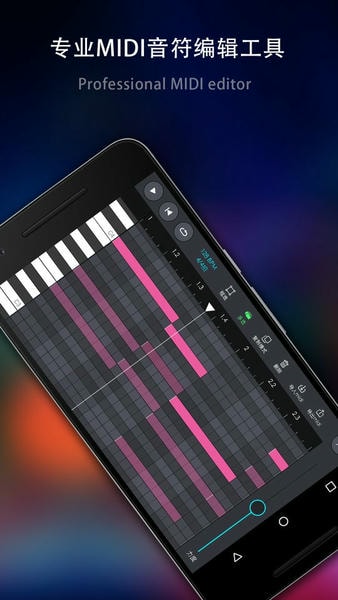 玩酷电音下载 v3.0.10 4