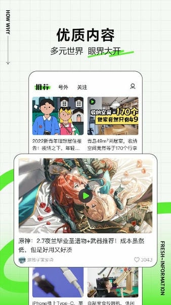 有柿下载 v12.0.3 1