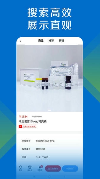探索平台下载 v1.8.1 2