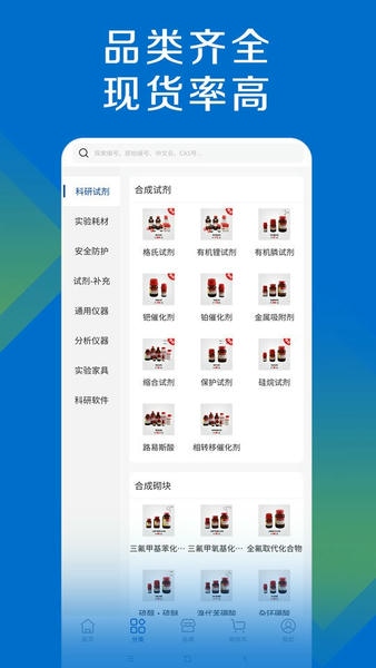 探索平台下载 v1.8.1 1