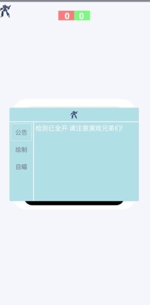 蓝战士漏打下载 vM.4.6 3