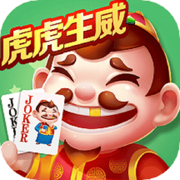 途游斗地主比赛版