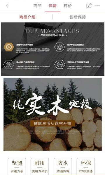 馨家梦下载 v2.1.4 0