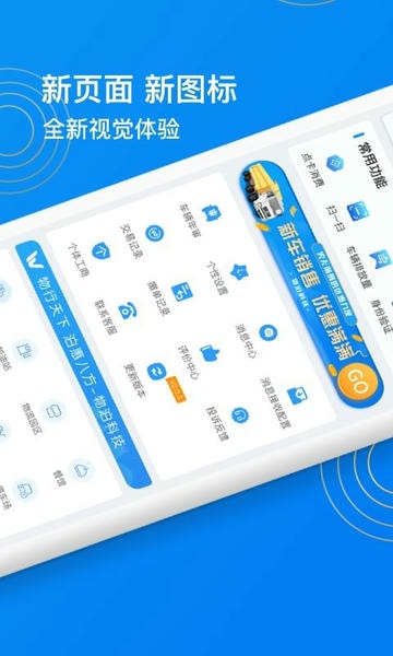 物泊56找货下载 v6.6.9 1