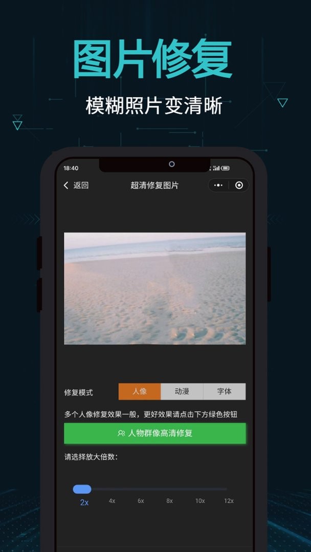剪画下载 v2.16.4 2