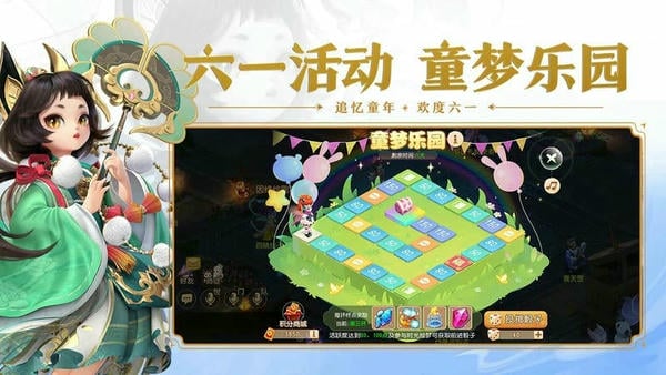 梦幻西游应用宝渠道服下载 v1.536.0 2