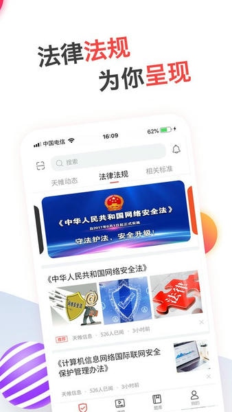 蜗牛问答下载 v2.5.1.20251018 0