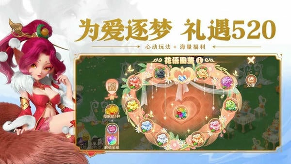 梦幻西游应用宝渠道服下载 v1.536.0 1