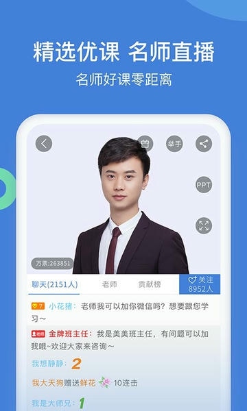 一建万题库下载 v5.8.2.0-release 2
