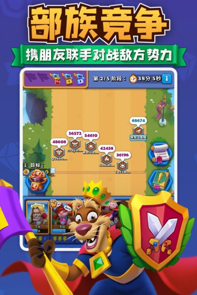 进击的战场中文版下载 v1.0.7 0