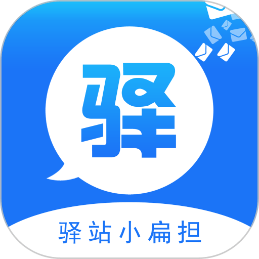 小扁担驿站