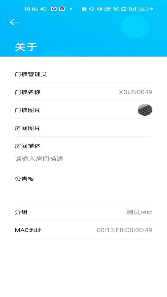 外星锁下载 v1.3.1 1