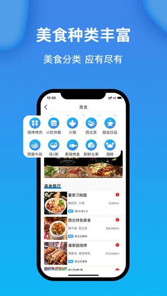 获趣下载 v2.1.00.62 2