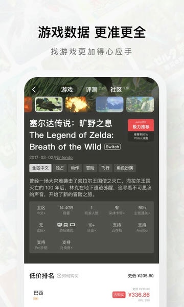 Jump下载 v3.27.0 2