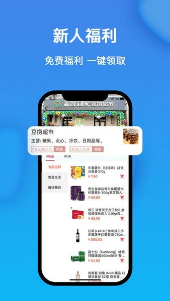 获趣下载 v2.1.00.62 0