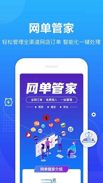 转单宝下载 v3.3.0 2