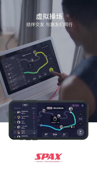 SPAX下载 v3.30.3 3