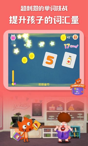 剑桥小镇下载 v1.4.12 2