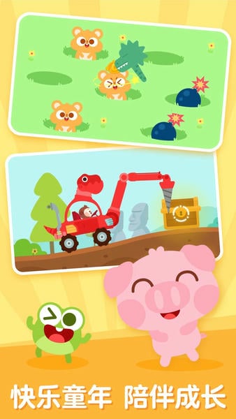 儿歌多多下载 v6.9.5.0 2