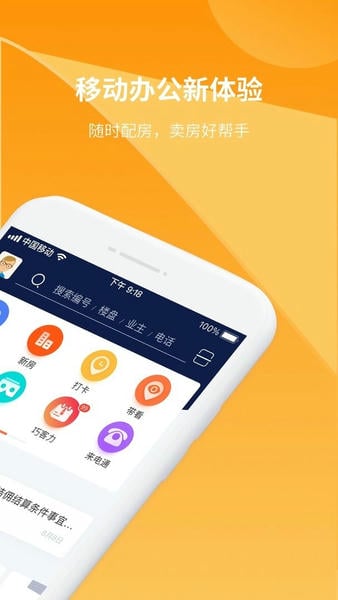巧房下载 v3.33.0 1