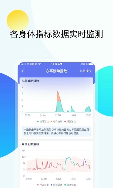 久乐健康下载 v7.6.0 0
