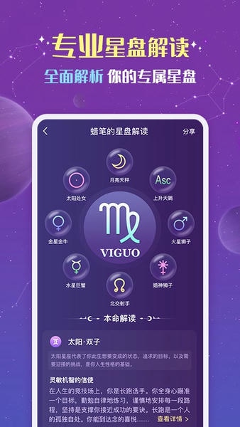 准准下载 v2.3.1 2