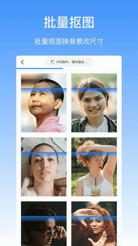 抠图酱下载 v1.0.5 0