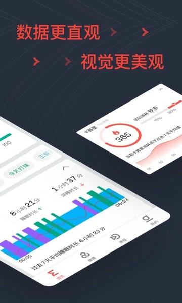 Zepp下载 v9.13.6 0