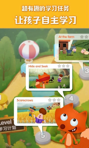 剑桥小镇下载 v1.4.12 1