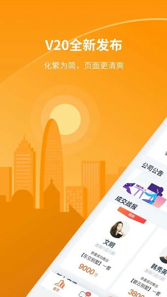 巧房下载 v3.33.0 0
