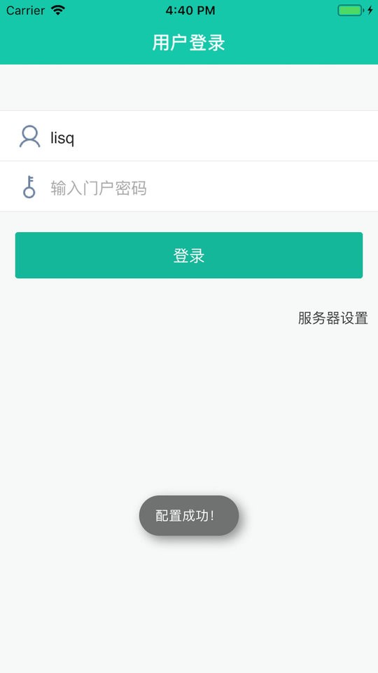 友门户下载 v4.1.12 0