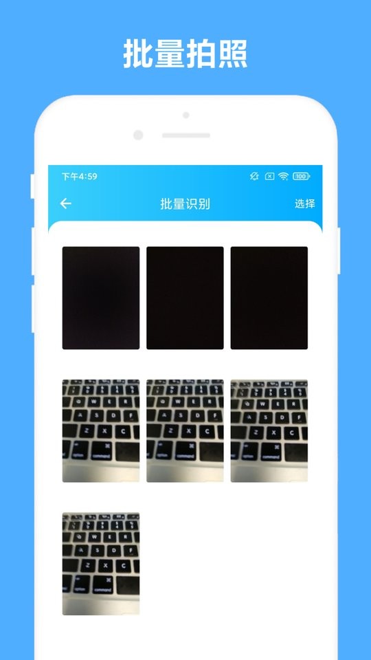 发票助手下载 v2.1.4 2