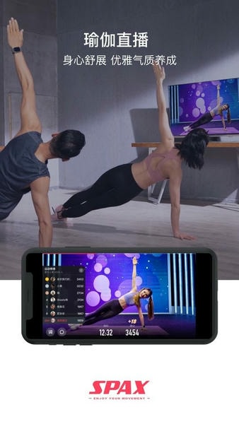 SPAX下载 v3.30.3 2