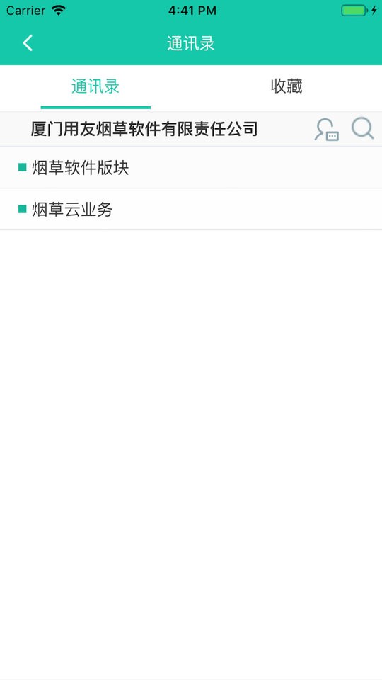 友门户下载 v4.1.12 1