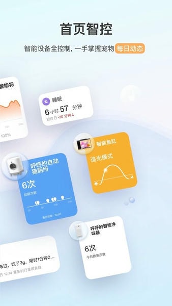 小佩宠物下载 v12.7.3 1