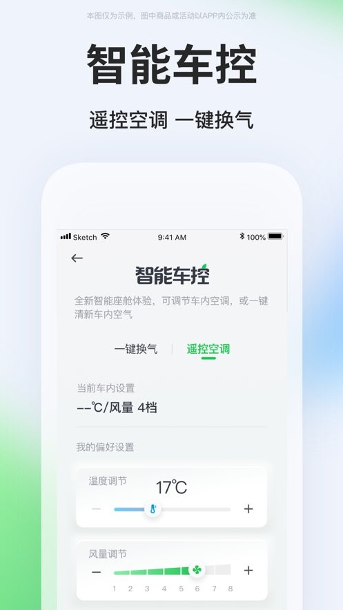 曹操出行下载 v6.3.2 0