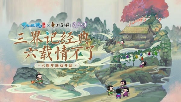 倩女幽魂应用宝版本下载 v1.15.3 0