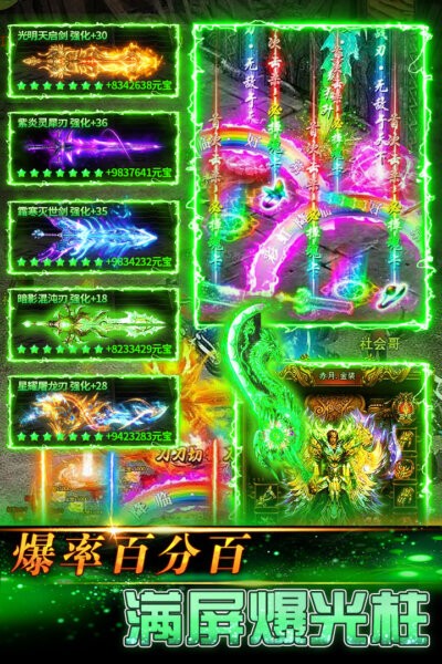 传奇岁月下载 v1.0.0 2