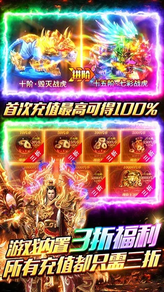 武林盛典下载 v9991.1 3