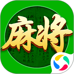 指尖四川麻将