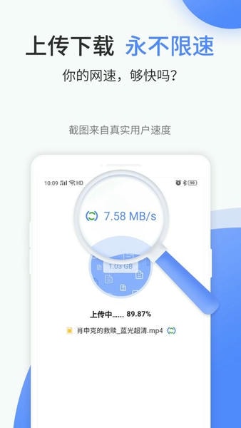 文叔叔下载 v1.0.88 1