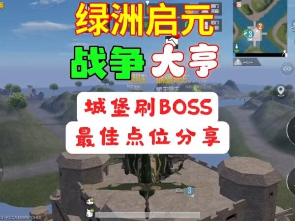 和平精英绿洲启元战争大亨下载 v1.33.12 0