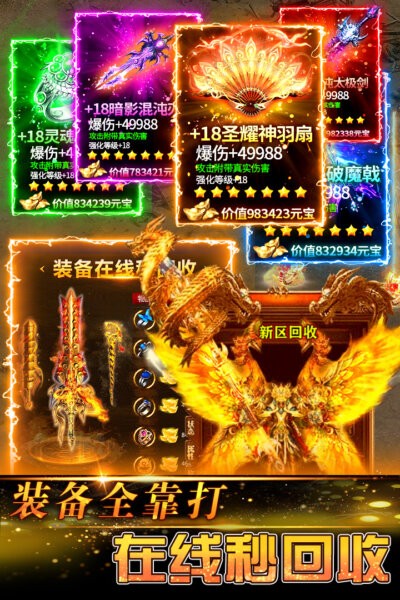 传奇岁月下载 v1.0.0 0
