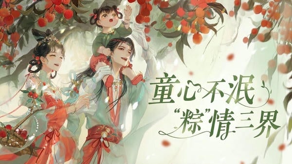 倩女幽魂应用宝版本下载 v1.15.3 1